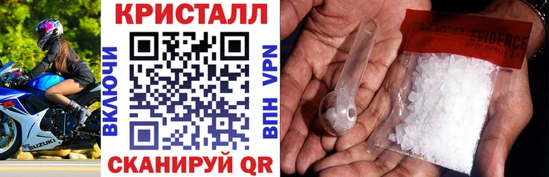 АМФЕТАМИН VHQ  Купить  Усть-Джегута 