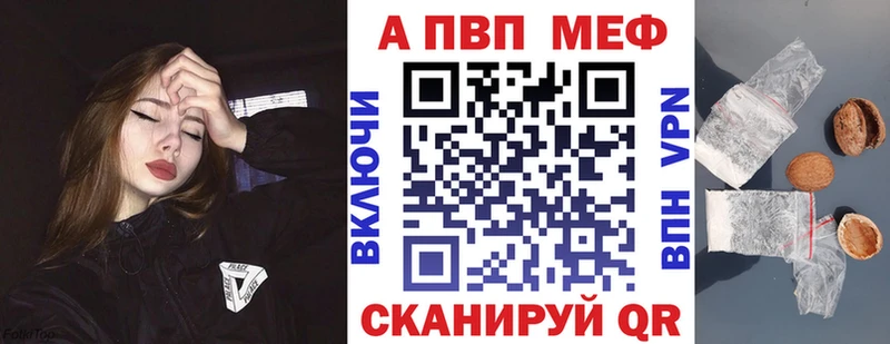 A PVP СК Усть-Джегута