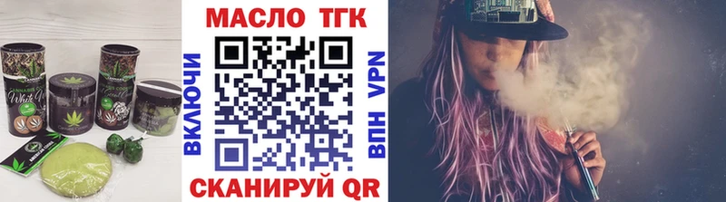 Купить  Усть-Джегута  Печенье с ТГК конопля 