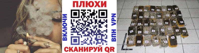 ГАШИШ хэш  Купить закладки  Усть-Джегута 