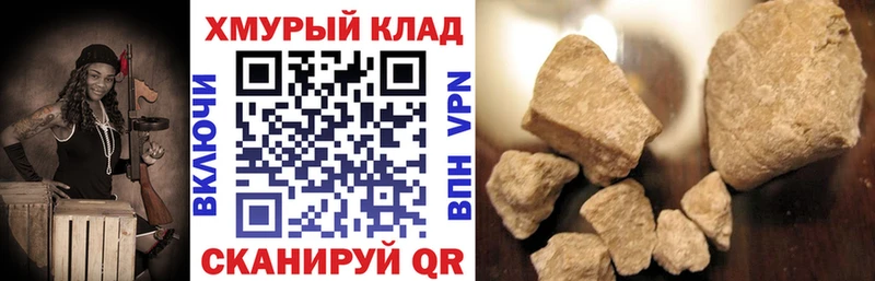 Купить  Усть-Джегута  Героин Афган 