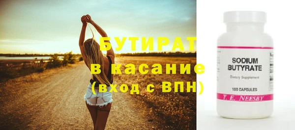 винт Алексеевка