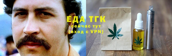 соль курить ск Арсеньев