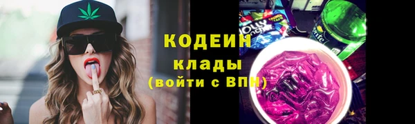 бутират Армянск