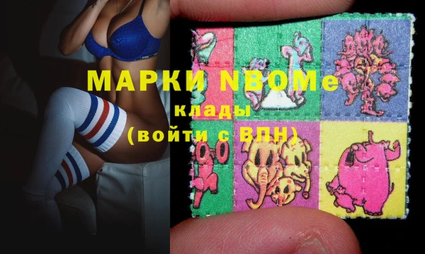 молекула духа Аркадак