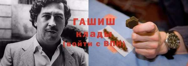 молекула духа Аркадак