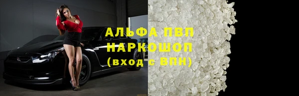 винт Алексеевка