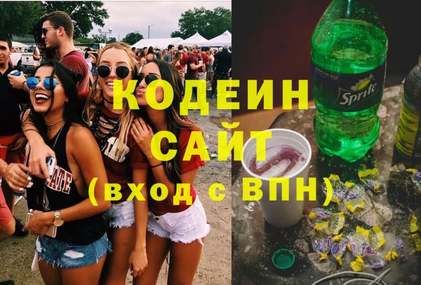 молекула духа Аркадак