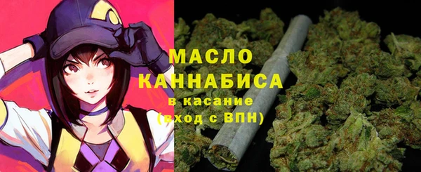 бутират Армянск