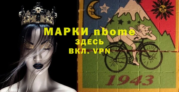 ALPHA PVP Балахна