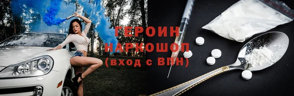 бутират Армянск