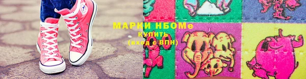 соль курить ск Арсеньев