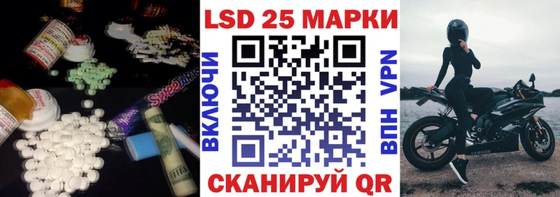 LSD-25 экстази кислота  Купить  Усть-Джегута 