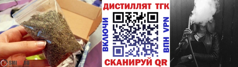 Дистиллят ТГК вейп  Купить закладки  Усть-Джегута 